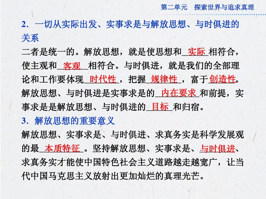 七上八下路繁多，路况不熟易走错打一正确生肖的警惕虚假宣传-全面释义、解释与落实、实证解答解释落实